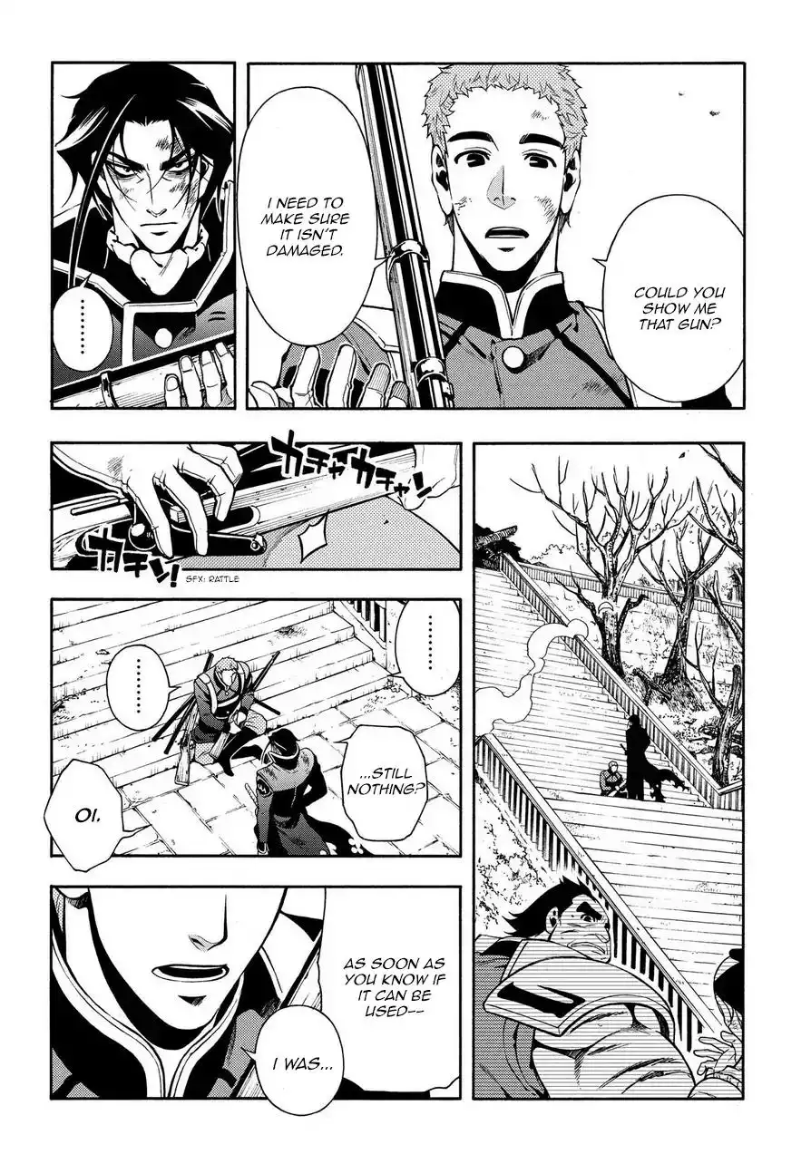 Peace Maker Kurogane Chapter 69.1 8